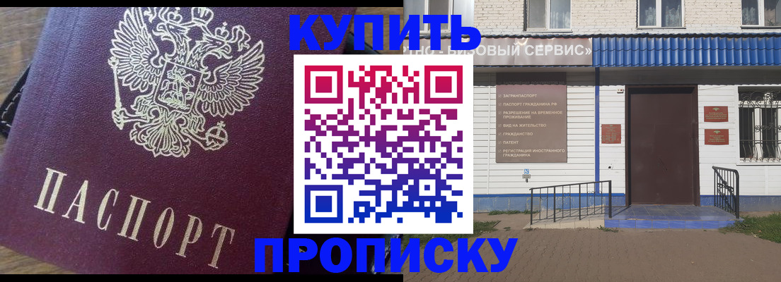 временная регистрация госуслуги в Лесосибирске