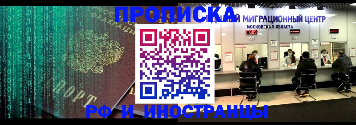 регистрация для дет. сада в Лесосибирске